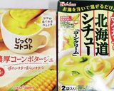 うちの味☆ドロ〜リ大人のパングラタン☆作り方6写真