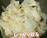 砂糖不使用❣かぶらのキムチ作り方4写真