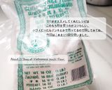 みたらし団子作り方1写真