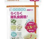離乳食容器で簡単♪ミニおにぎり作り方1写真