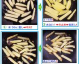 マグカップ（☆_，☆o）ポテト蒸しパン♪作り方2写真