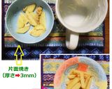 マグカップ（☆_，☆o）ポテト蒸しパン♪作り方3写真