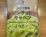 生ハム作り方1写真