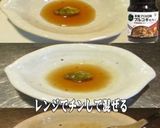 美味ドレとプルコギ＆柚子胡椒でサラダ巻き作り方1写真