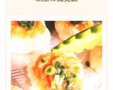 味噌やきオニギリ作り方7写真
