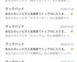 簡単=ごぼう茶のお吸い物作り方8写真