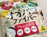 豆乳でフルーチェ作り方1写真