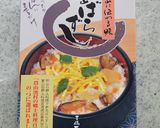 いちご寿司（ちらし寿司）作り方1写真