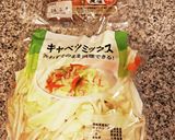 さつま揚げ&いろいろ野菜の塩ダレ炒め♪作り方1写真