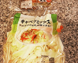 さつま揚げ＆いろいろ野菜の塩ダレ炒め♪作り方1写真