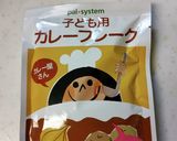 ドライカレー風チャーハン作り方7写真