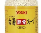 【本格】北海道の焼き味噌ラーメン作り方8写真