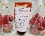 〜桜香る〜 ヘルシー米粉蒸しパン作り方7写真
