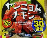 お弁当…2024/03/06の献立作り方4写真