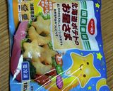 お弁当…2024/03/06の献立作り方5写真