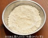 銅製たこ焼き器で作る 簡単 ごま団子作り方3写真
