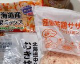 クッキングプロで作る、簡単ミートソース作り方3写真