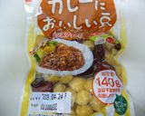 お豆がおいしい❤牛すじと豆のトマトカレー作り方17写真