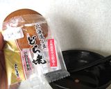 メンタンピン三色丼 インスタント麺×麻雀作り方9写真