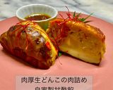 3301肉厚生どんこの肉詰め自家製甘酢餡作り方10写真