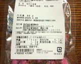 ｽﾀｲﾘｯｼｭ ｻｸﾗｼﾌｫﾝｹｰｷ2台作り方36写真