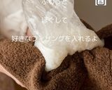 ポリ袋ふりふりおにぎり『シャケとコーン』作り方2写真