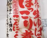 釜揚げしらすうどん(糖質オフ)作り方4写真
