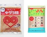 油鶏（ヤオカイ）作り方1写真