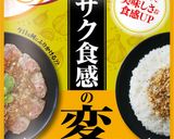 ザクっと食感ガーリック！鶏白湯うどん作り方7写真