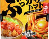 エビチリぶっかけトマトうどん作り方8写真