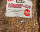 アーモンドチョコ作り方1写真