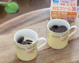 綺麗になれちゃう『超簡単ショコラ』作り方2写真