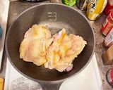 鶏もも煮込み作り方4写真