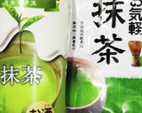 うちの味☆ドライフルーツ入チョコクランチ作り方15写真