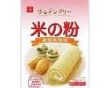 ざくうまっ♡米粉チョコチャンククッキー作り方14写真