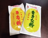 きなこスコーン作り方14写真