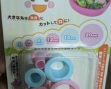 ピクミン キャラ弁作り方4写真