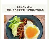 簡単ナシゴレン♡晩酌のお供作り方5写真