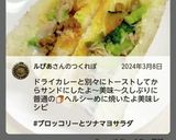 ダイエット！ブロッコリーツナマヨサンド作り方6写真