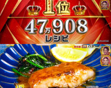 殿堂レシピ♔タラのムニエル♡バター醤油✨作り方35写真