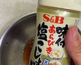 あまりんのサラダ作り方1写真