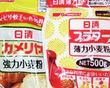 うちの味☆踏まずにこのコシ♪手打ちうどん作り方1写真