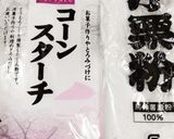 うちの味☆踏まずにこのコシ♪手打ちうどん作り方6写真