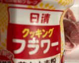 ガッツリ　豚肉の生姜焼き　59作り方4写真