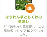 ほうれん草とちくわの煮浸し作り方5写真