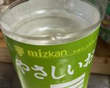 簡単　大根ご飯のオトモ作り方4写真