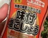 牛肉とアスパラガスと水菜炒め　60作り方7写真