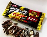 ブラックサンダーとマーマレードのトースト作り方1写真