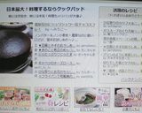 濃厚なのにシュワシュワ～なチョコスフレ！作り方17写真