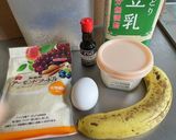 【腸活】オートミールバナナ蒸しパン作り方1写真